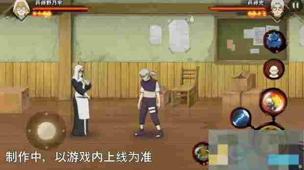 《火影忍者手游》药师野乃宇技能介绍