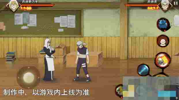 《火影忍者手游》药师野乃宇技能介绍