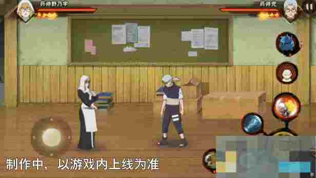 《火影忍者手游》药师野乃宇技能介绍