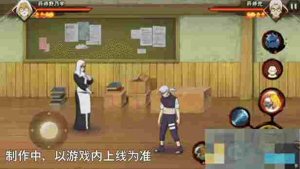 《火影忍者手游》药师野乃宇技能介绍