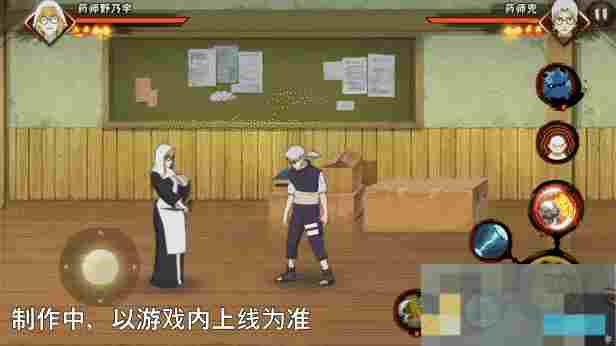 《火影忍者手游》药师野乃宇技能介绍