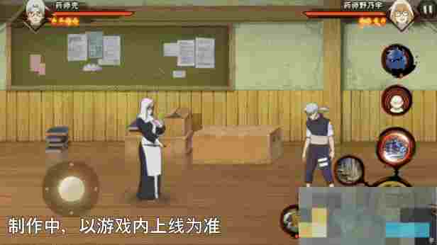 《火影忍者手游》药师野乃宇技能介绍