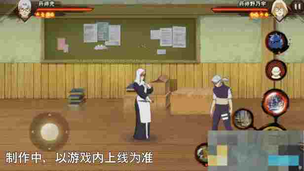 《火影忍者手游》药师野乃宇技能介绍
