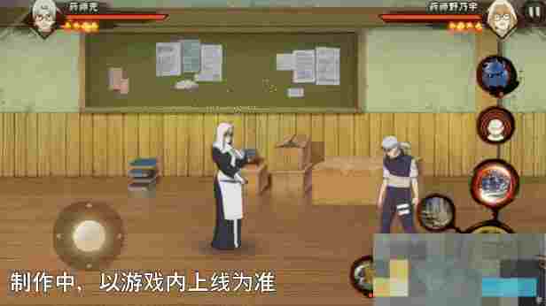 《火影忍者手游》药师野乃宇技能介绍