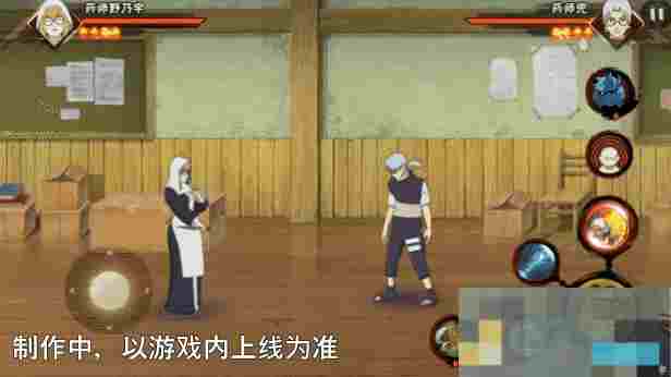《火影忍者手游》药师野乃宇技能介绍