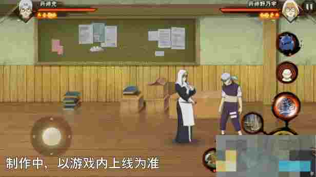 《火影忍者手游》药师野乃宇技能介绍