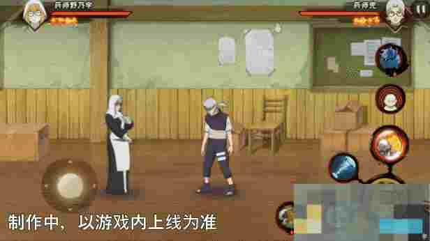 《火影忍者手游》药师野乃宇技能介绍