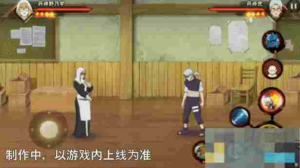 《火影忍者手游》药师野乃宇技能介绍