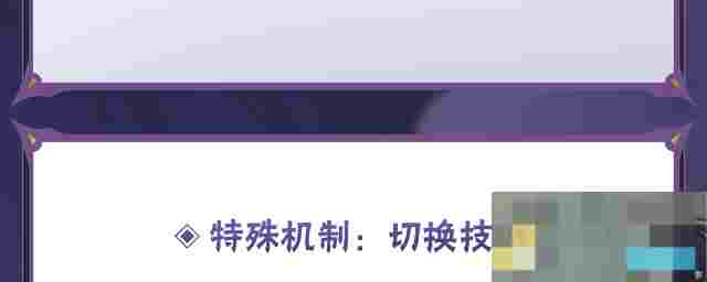 《火影忍者手游》蝎「绯流琥」技能介绍