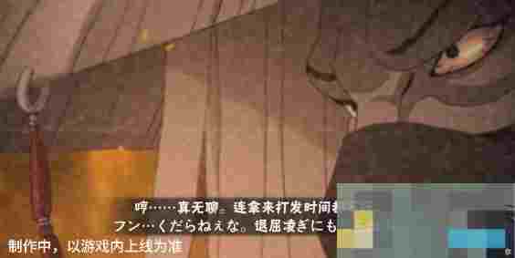 《火影忍者手游》蝎「绯流琥」技能介绍