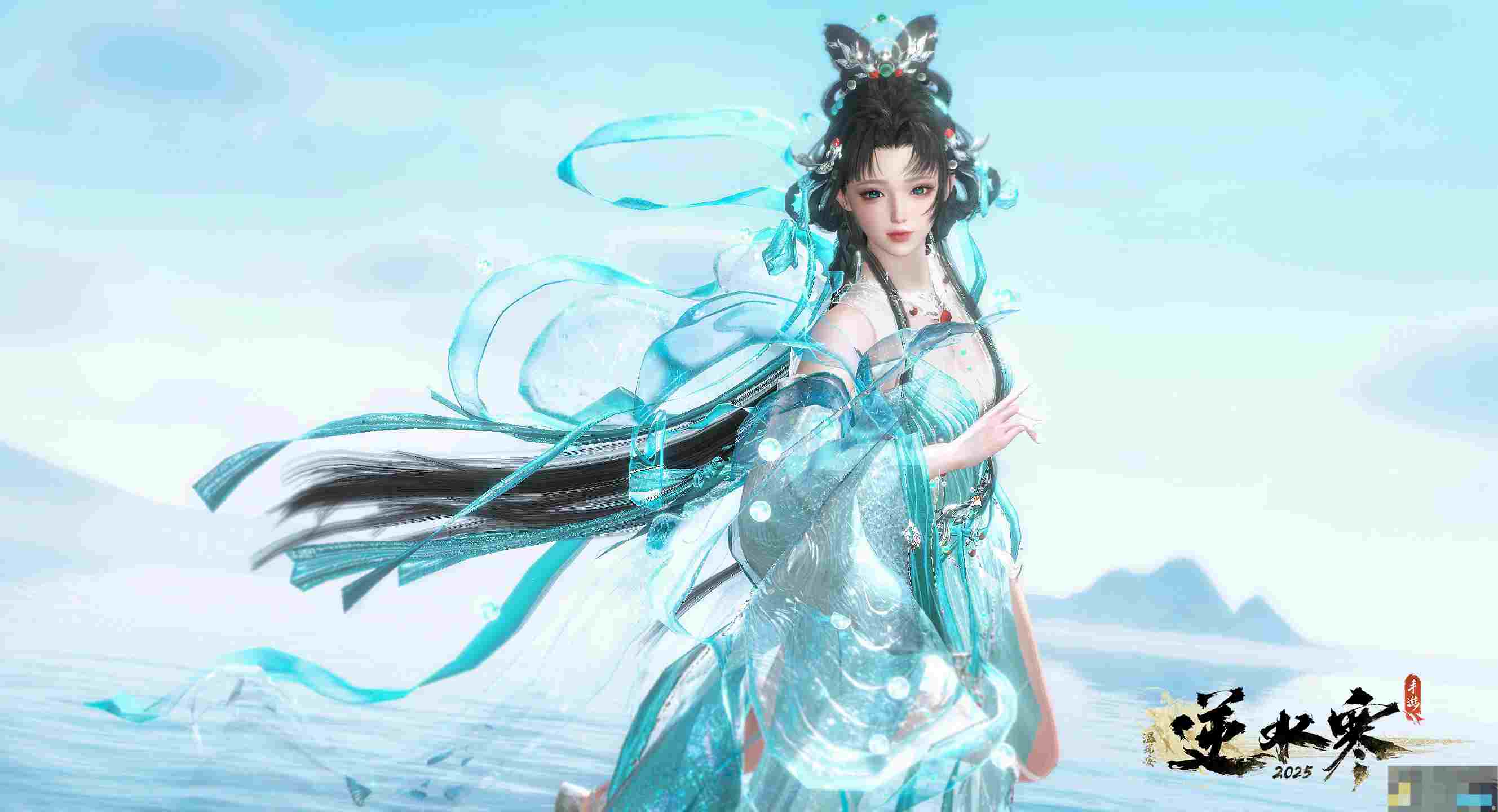 《逆水寒手游》洛神芳蔼皮肤一览