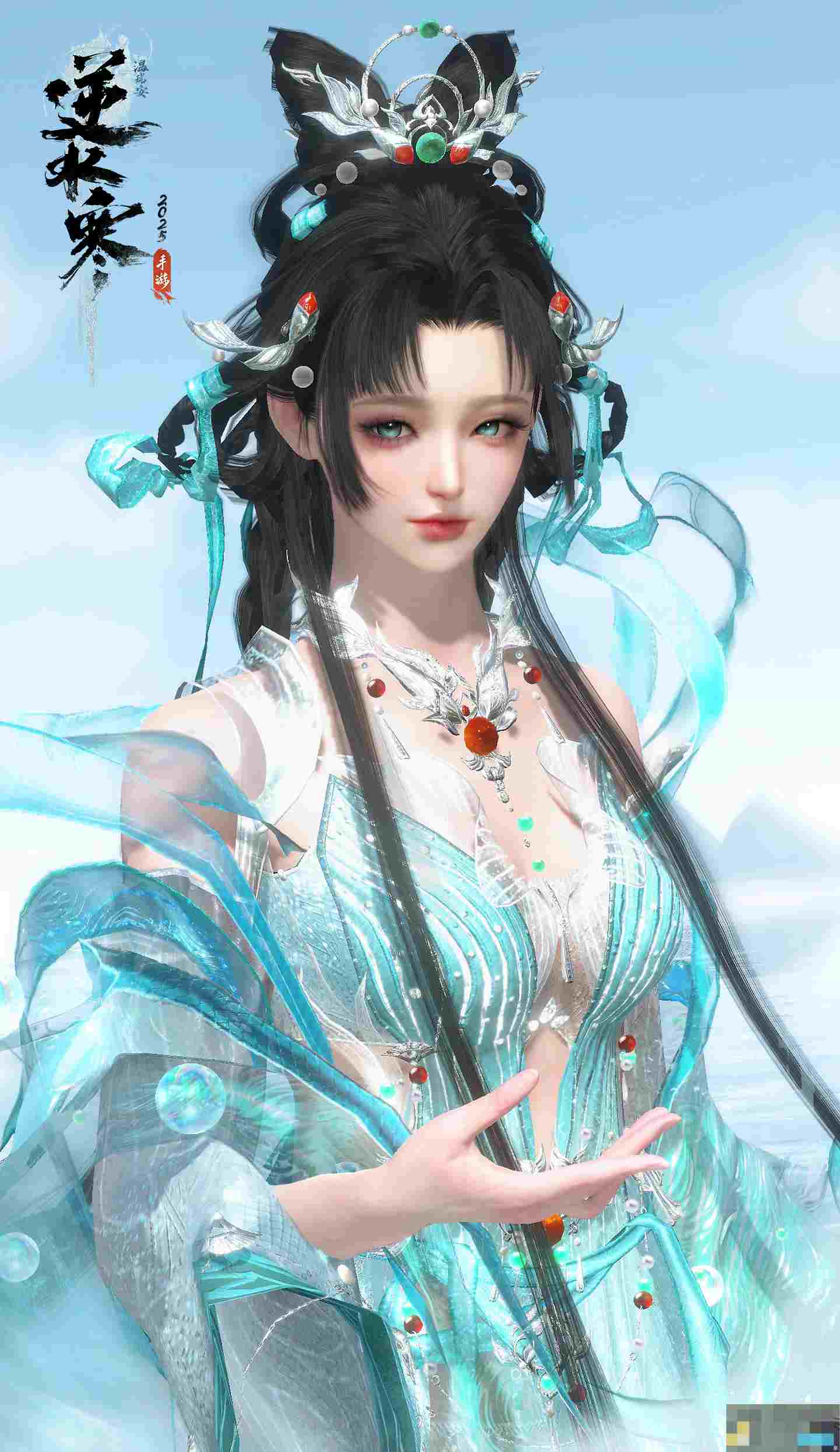 《逆水寒手游》洛神芳蔼皮肤一览