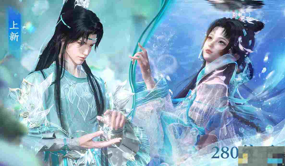 《逆水寒手游》洛神芳蔼皮肤一览