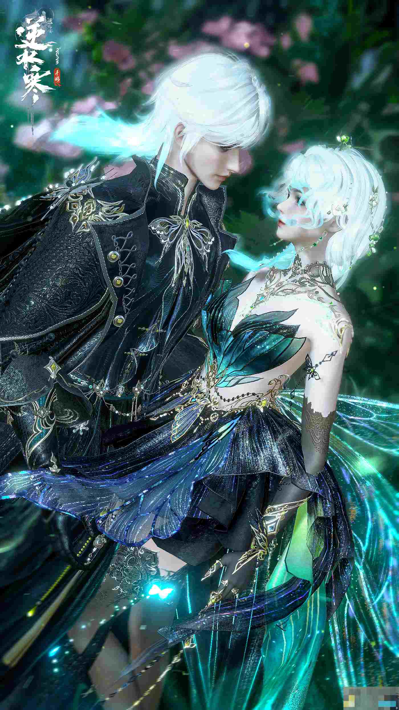《逆水寒手游》云梦萤星皮肤夜萝幽萤动作一览