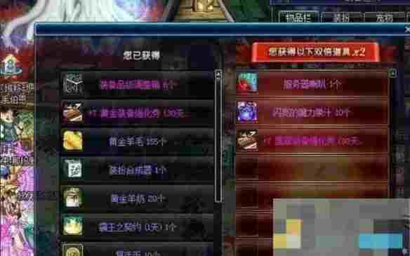 《地下城与勇士：起源》惊喜魔盒交换币获得方法