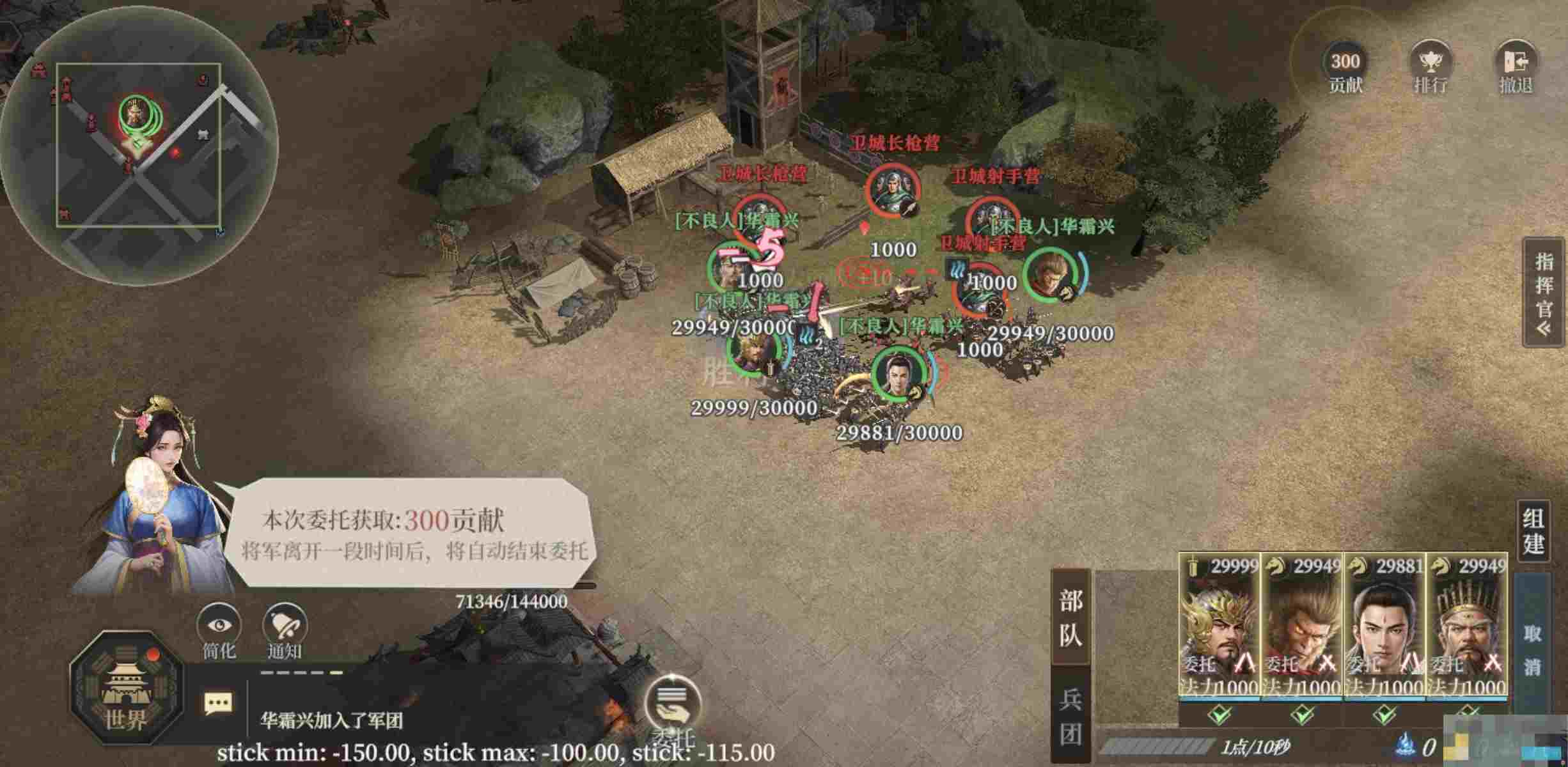 《封神：开天》攻城实战攻略
