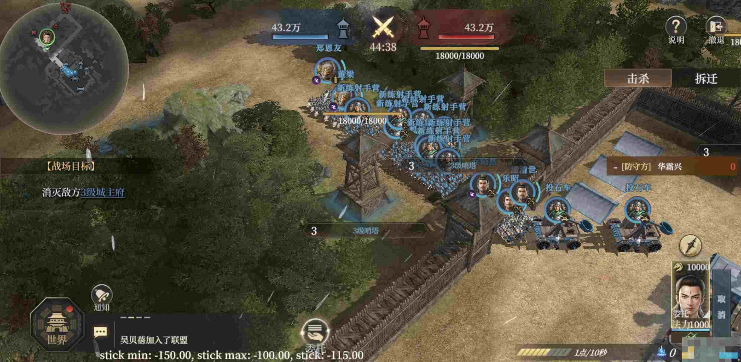《封神：开天》攻城实战攻略