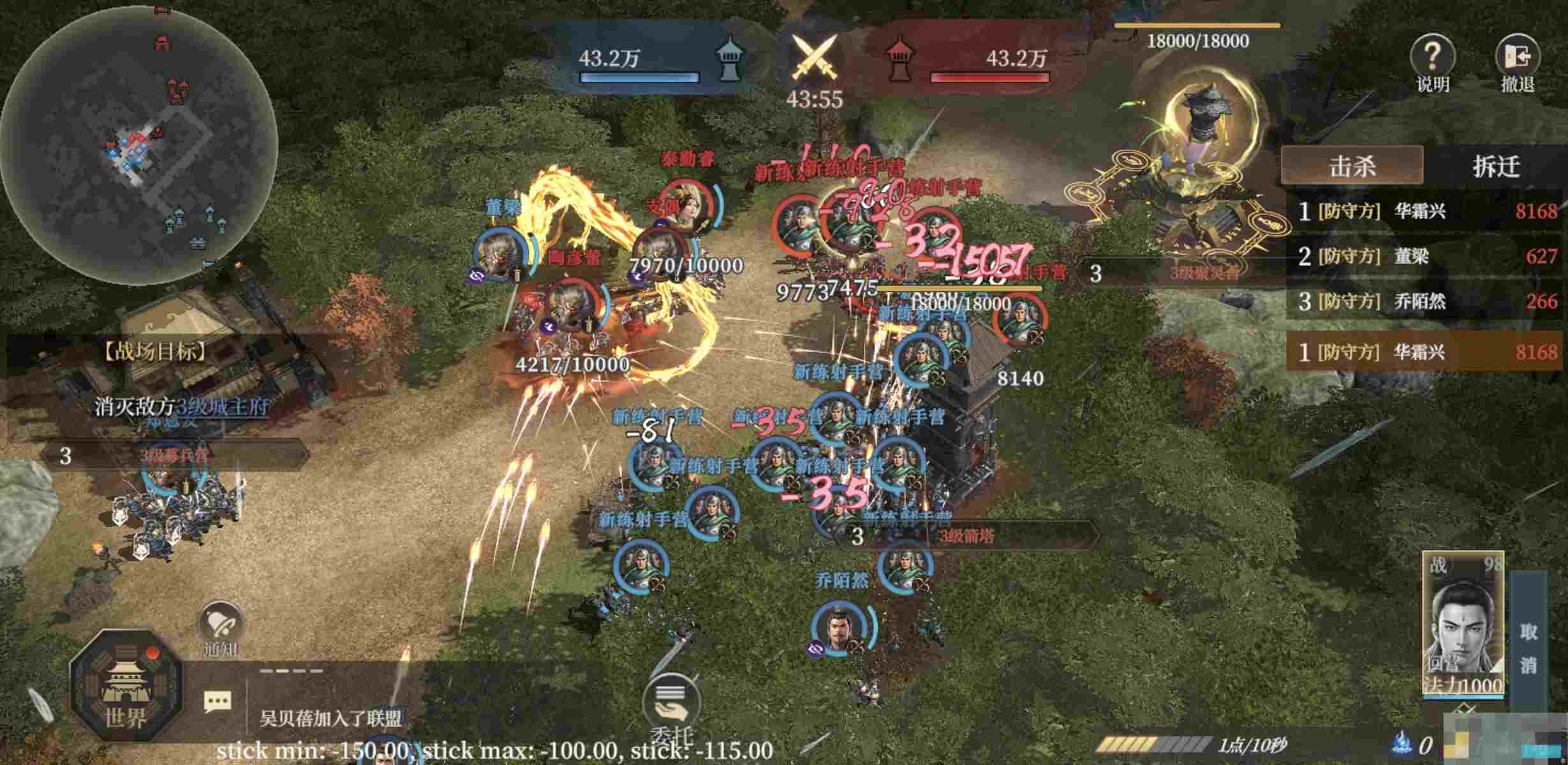 《封神：开天》攻城实战攻略