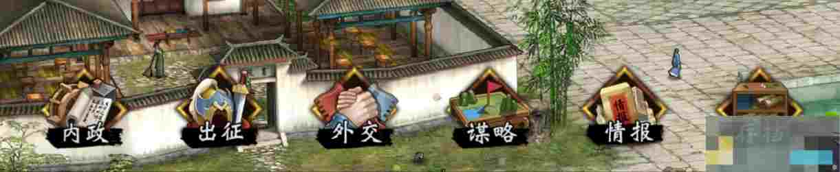 《汉末霸业》游戏内所有功能按钮介绍