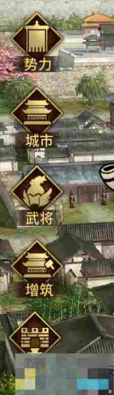 《汉末霸业》游戏内所有功能按钮介绍