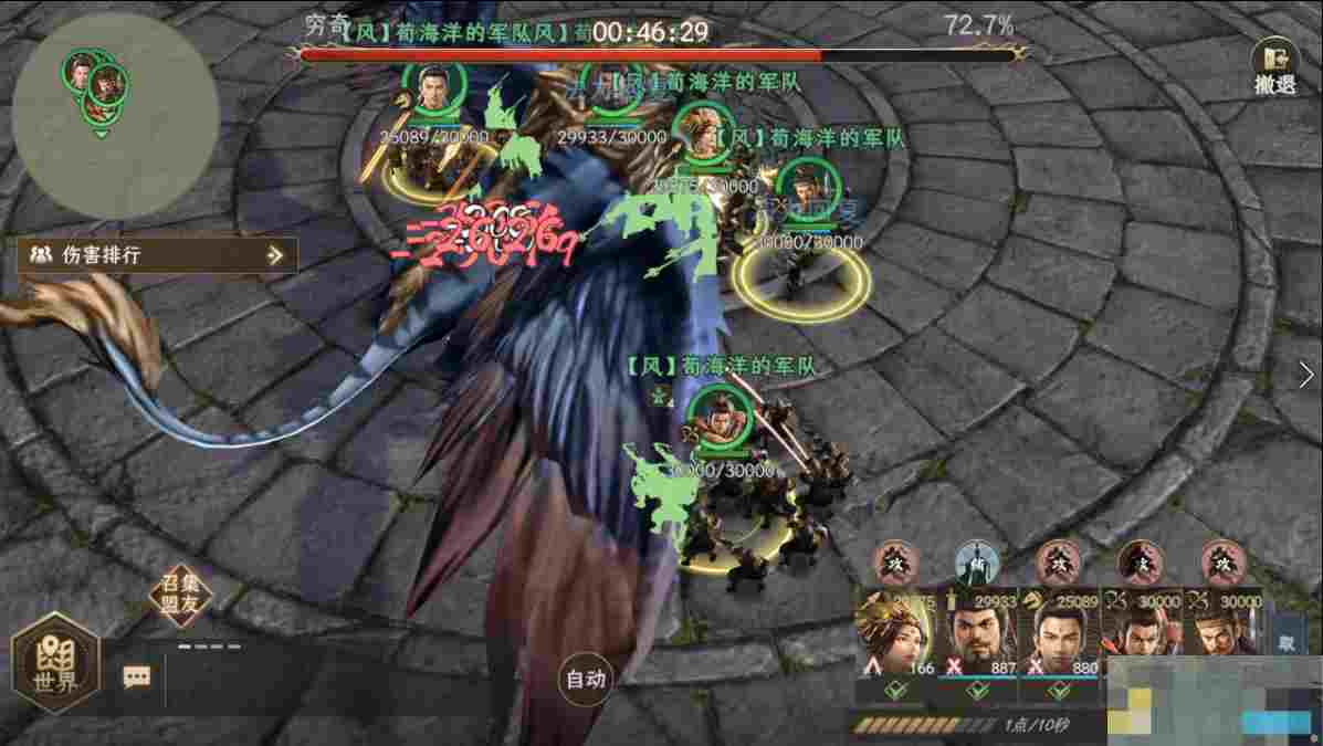 《封神：开天》洞天福地活动玩法介绍