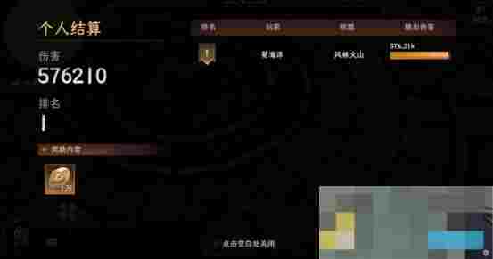 《封神：开天》洞天福地活动玩法介绍