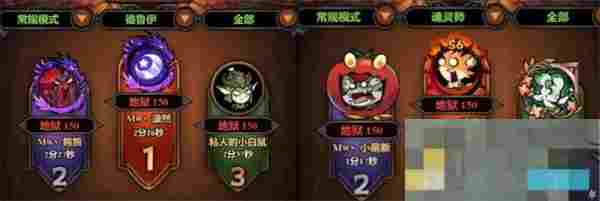 《迷雾大陆》S6开荒职业BD推荐