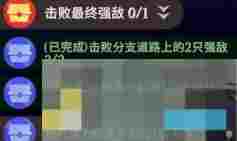 《剑与远征：启程》奇境探险奥术遗迹2速通攻略