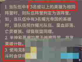 《剑与远征：启程》奇境探险奥术遗迹2速通攻略