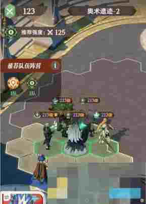 《剑与远征：启程》奇境探险奥术遗迹2速通攻略