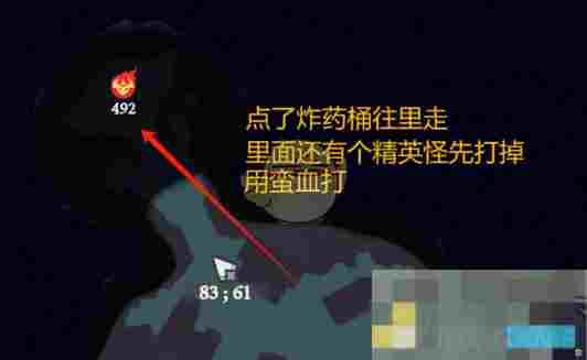 《剑与远征：启程》奇境探险奥术遗迹2速通攻略