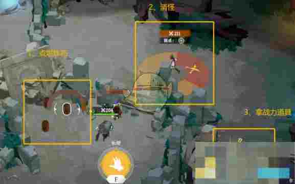 《剑与远征：启程》奇境探险奥术遗迹2速通攻略