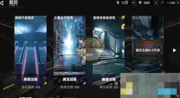 《吞噬星空：黎明》新手入门攻略
