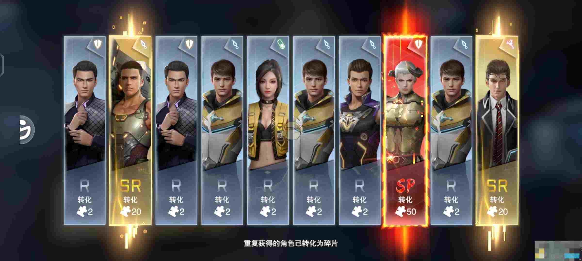 《吞噬星空：黎明》新手入门攻略