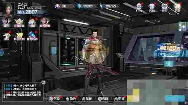 《吞噬星空：黎明》角色升级攻略