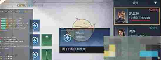 《吞噬星空：黎明》天赋点获取攻略