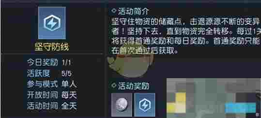 《吞噬星空：黎明》天赋点获取攻略