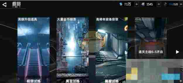 《吞噬星空：黎明》天赋点获取攻略