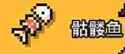 《浮岛冒险》博物馆物品收集攻略