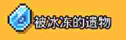 《浮岛冒险》博物馆物品收集攻略