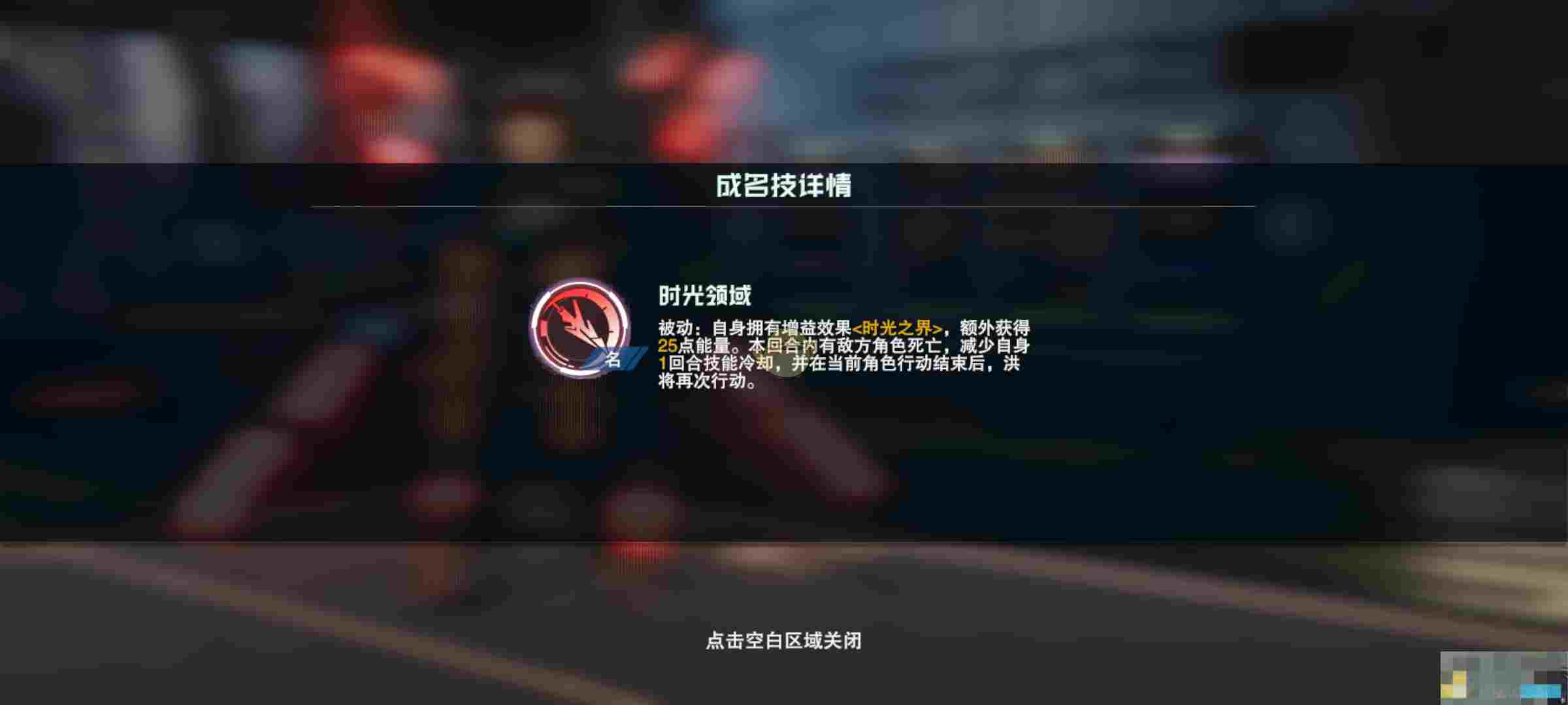 《吞噬星空：黎明》洪角色介绍