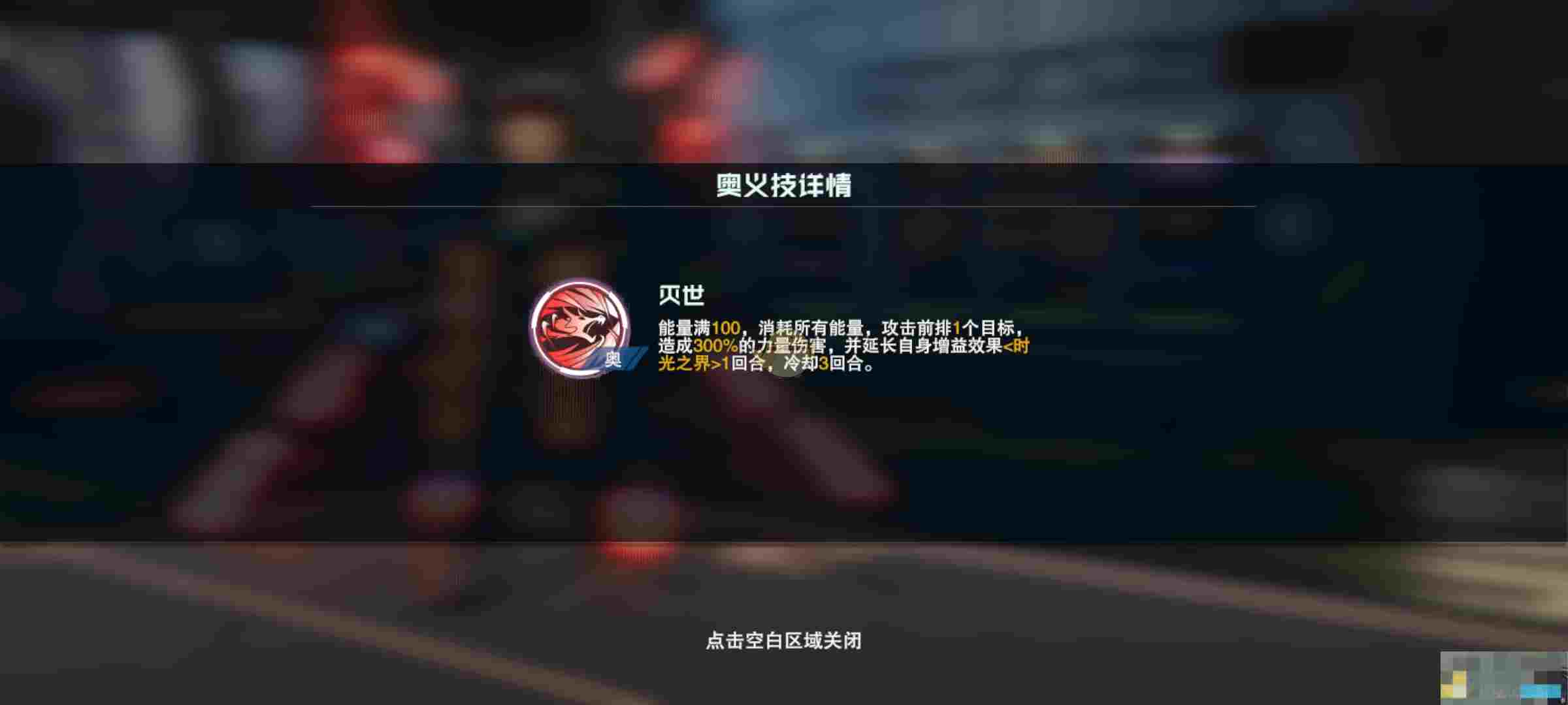 《吞噬星空：黎明》洪角色介绍