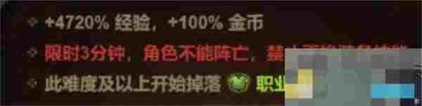 《迷雾大陆》S6装备搭配选择推荐