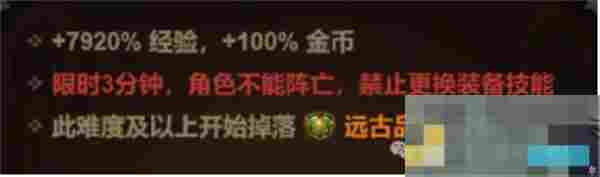 《迷雾大陆》S6装备搭配选择推荐