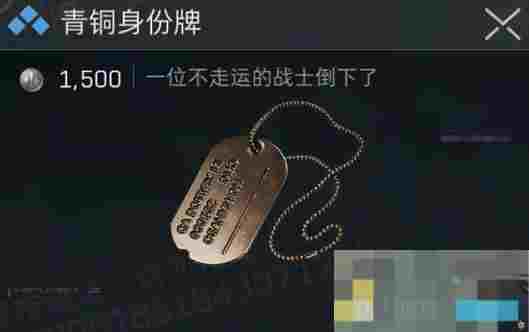 《三角洲行动》s4赛季3x3所需道具一览