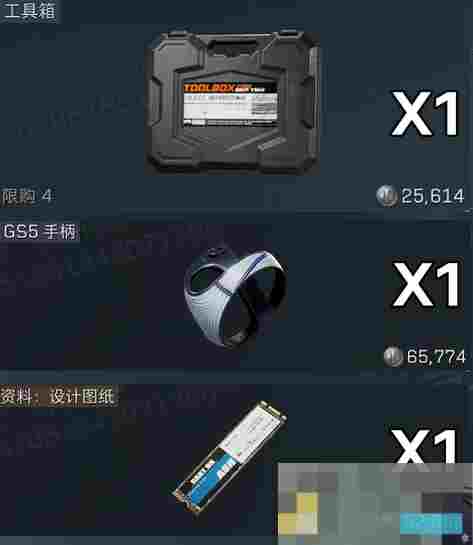 《三角洲行动》s4赛季3x3所需道具一览