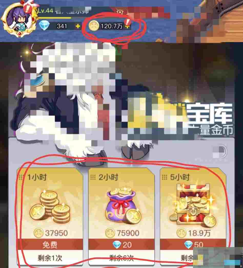 《三千幻世》金币/星尘/洗髓获取方法