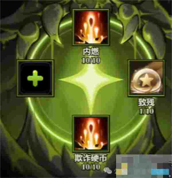 《迷雾大陆》各职业炽源技能最佳搭配