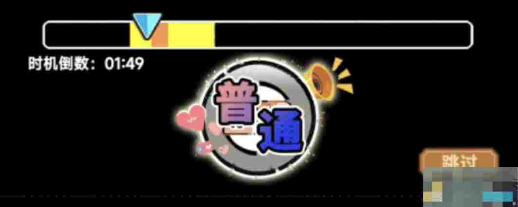 《魔法祈幻界》战斗应援系统讲解攻略