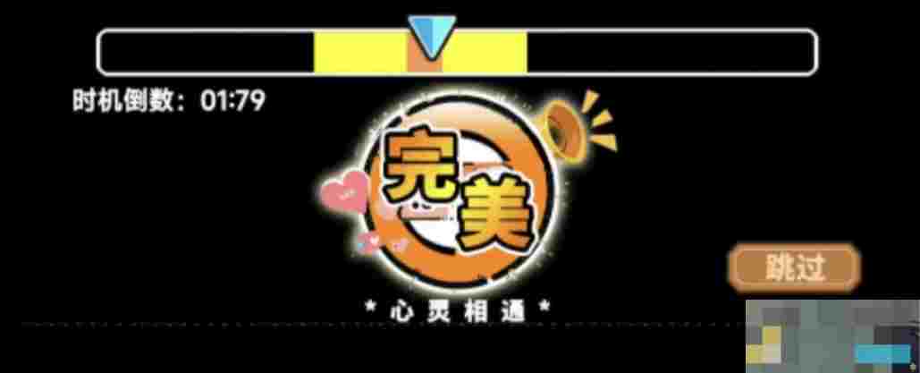 《魔法祈幻界》战斗应援系统讲解攻略